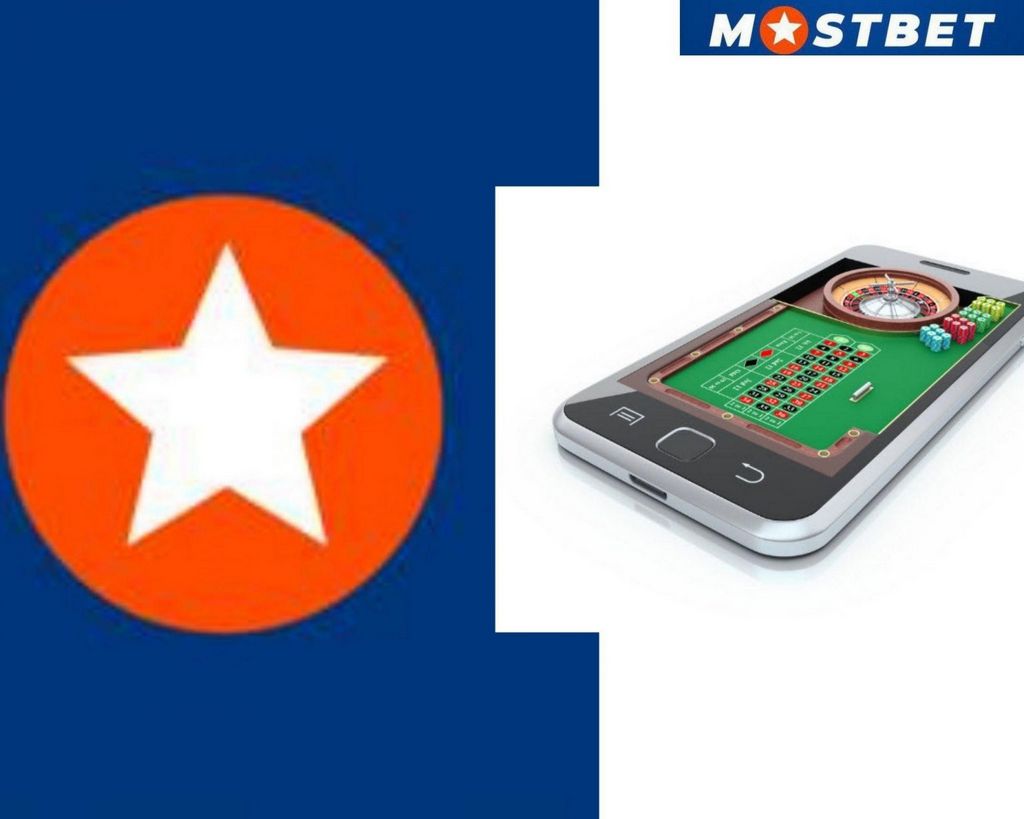Mostbet (Mostbet) kz — сайт уполномоченных органов